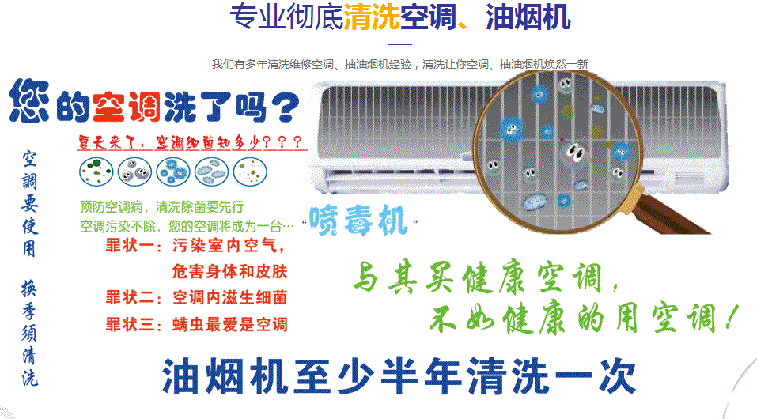 城北空调维修售后服务中心电话在哪里找